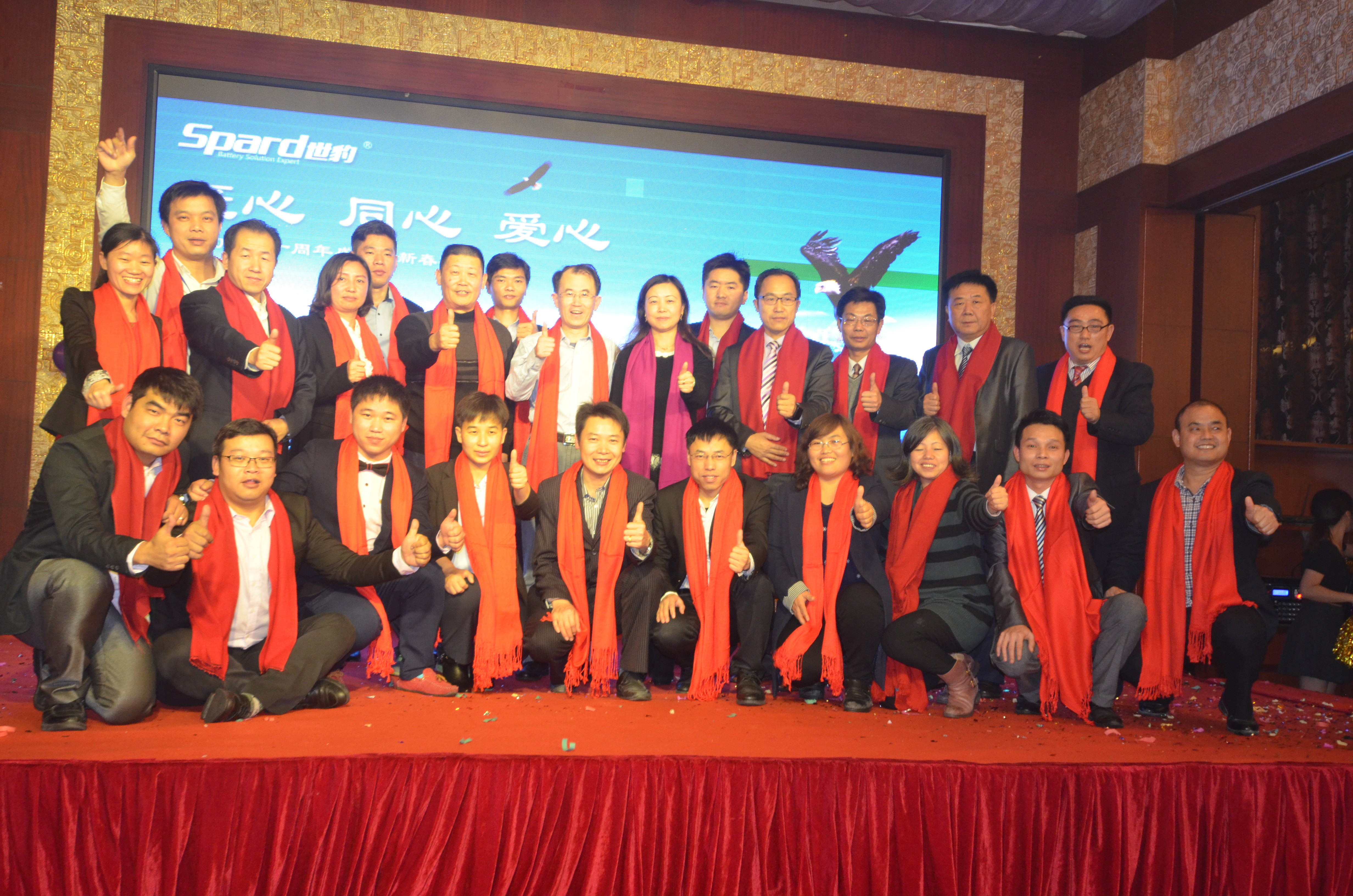 領(lǐng)導紅領(lǐng)巾2